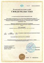 Реквизиты АрендаАвто-слх